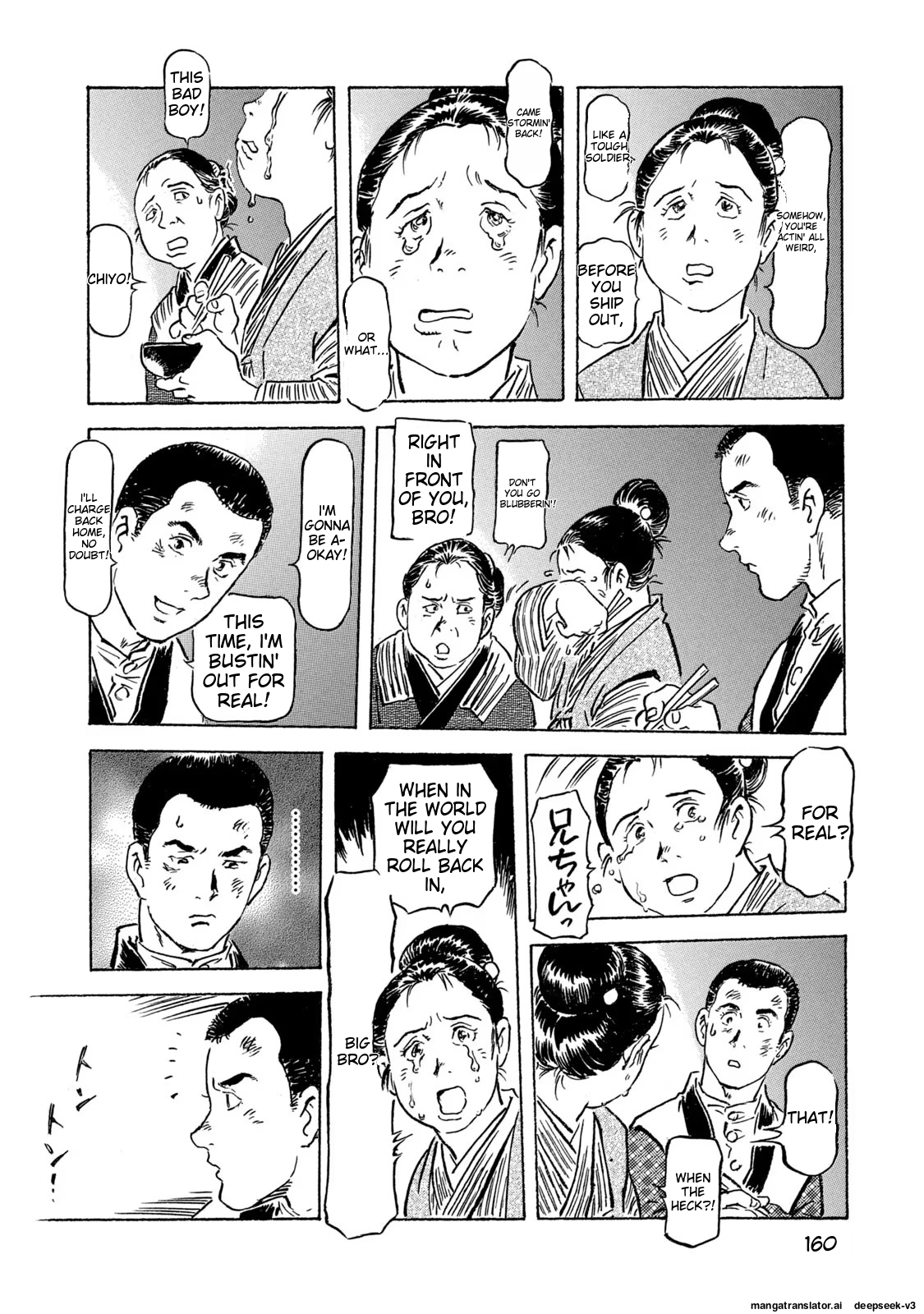 Page 161