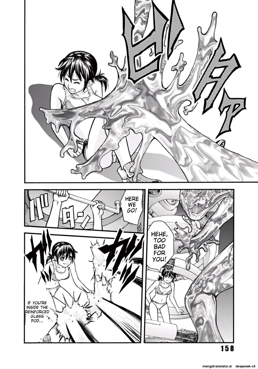 Page 161