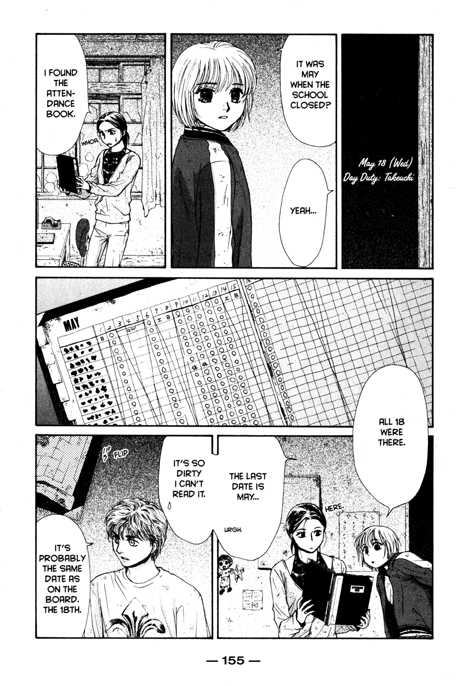 Page 160