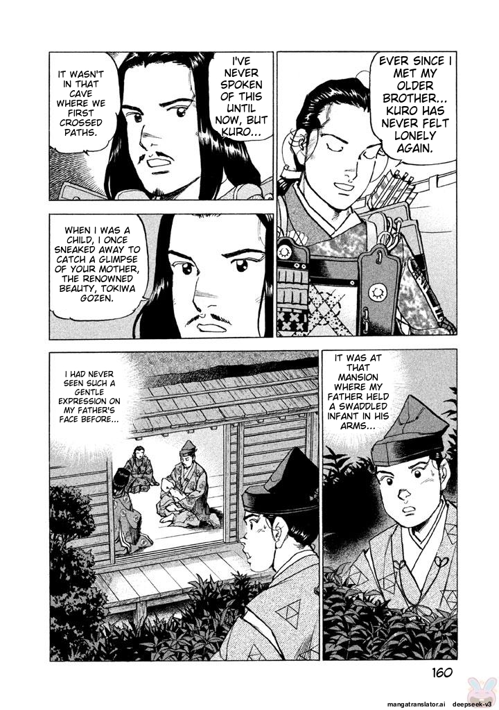 Page 161