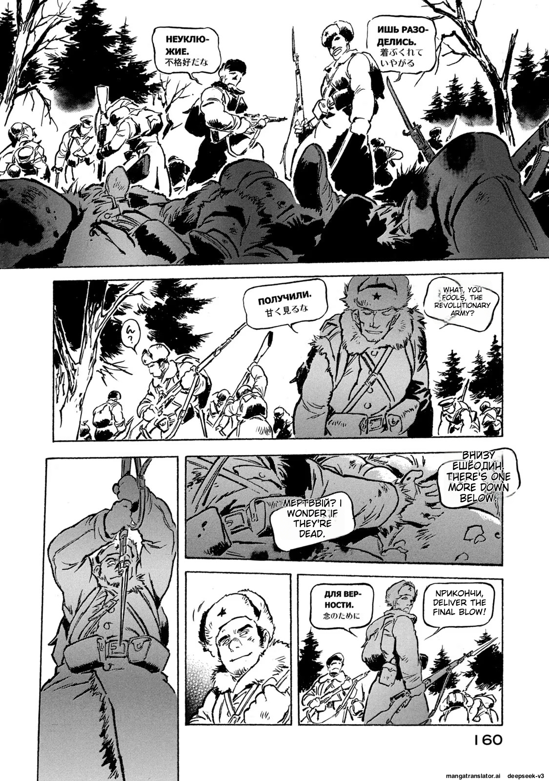 Page 161