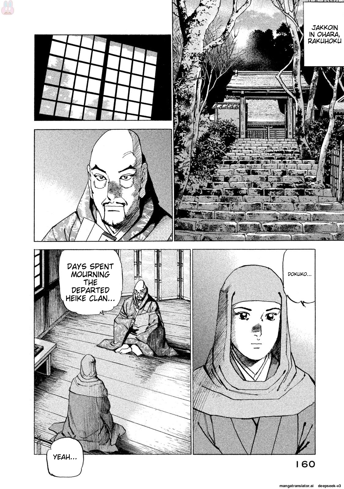 Page 161