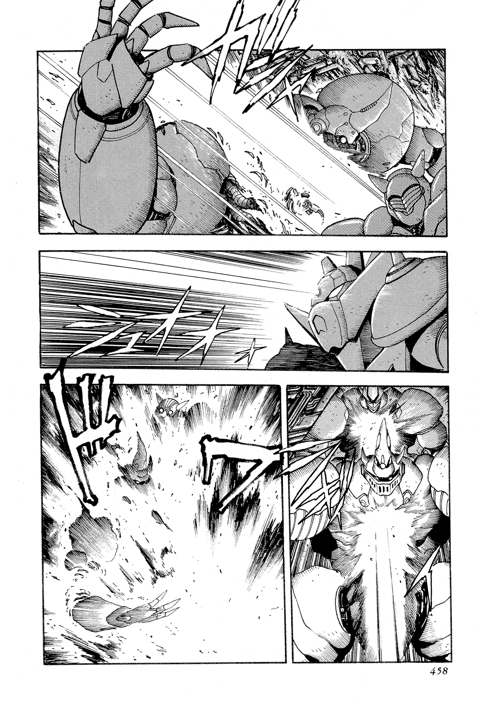 Page 160