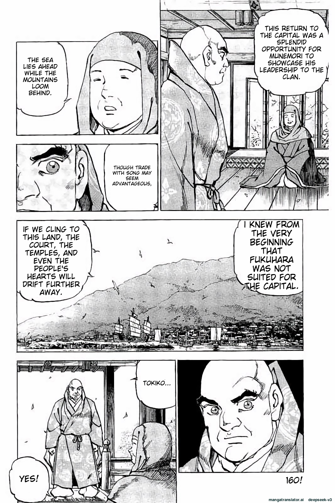 Page 161