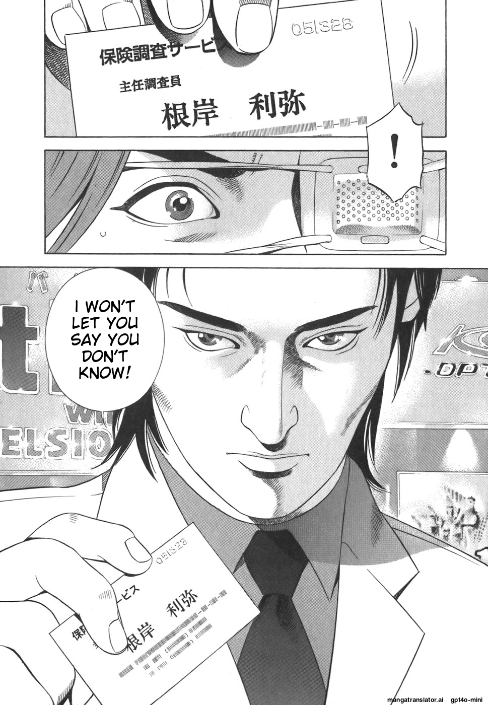 Page 161