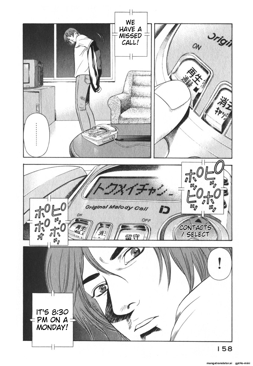 Page 161