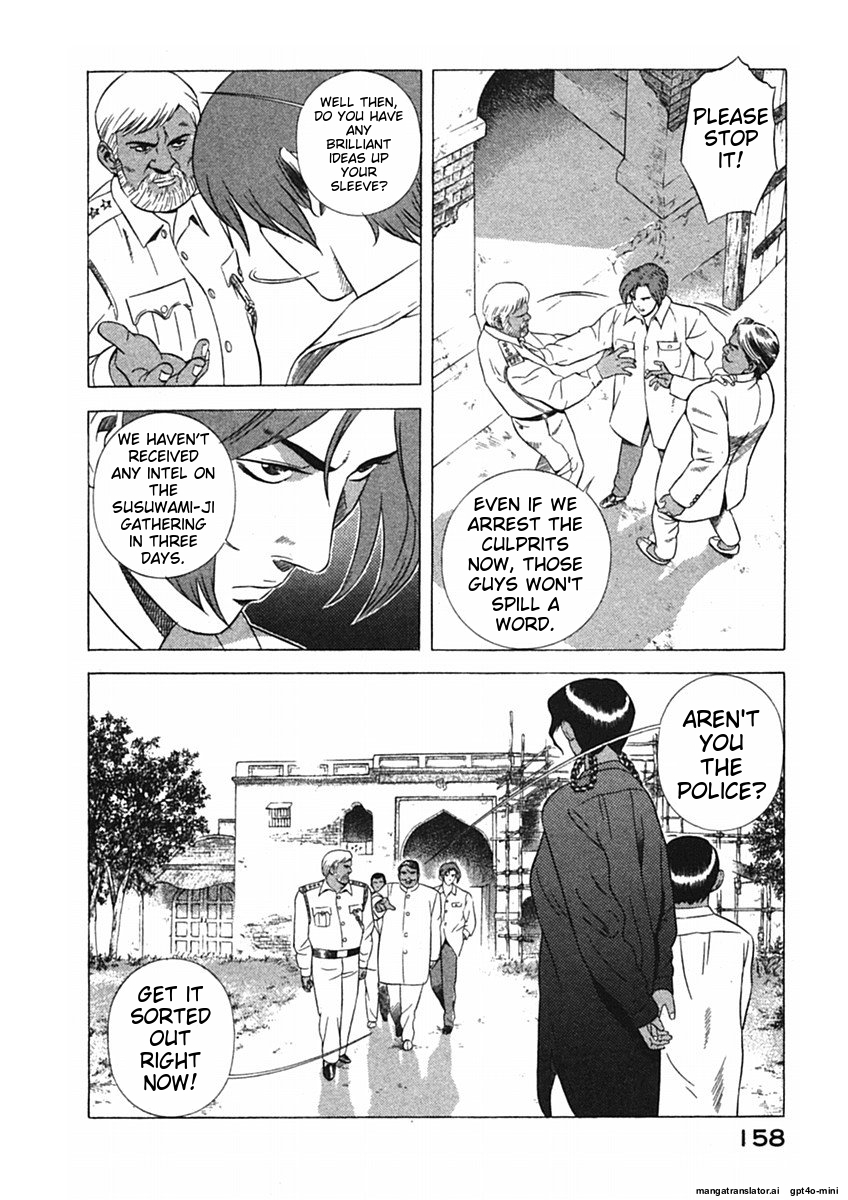 Page 161