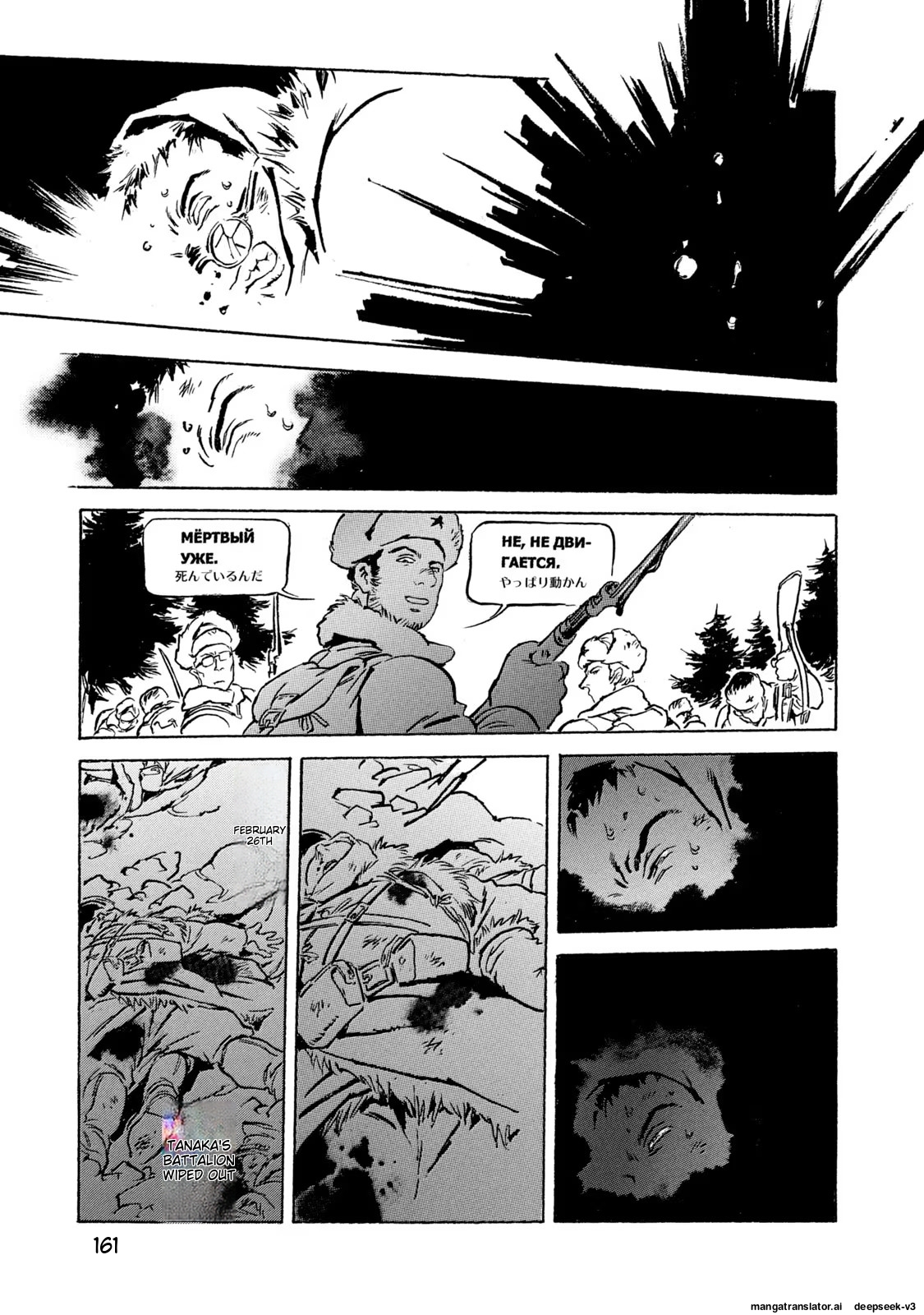 Page 162