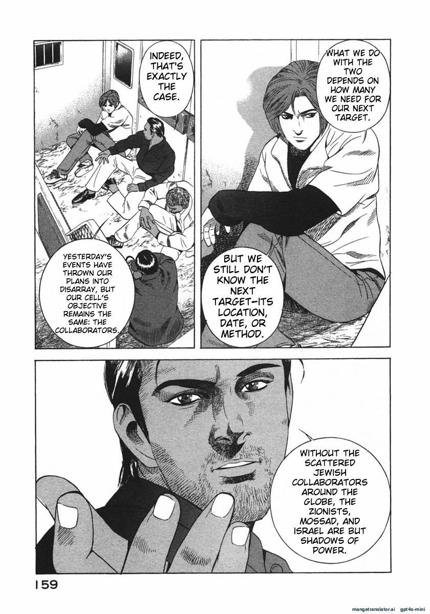 Page 162
