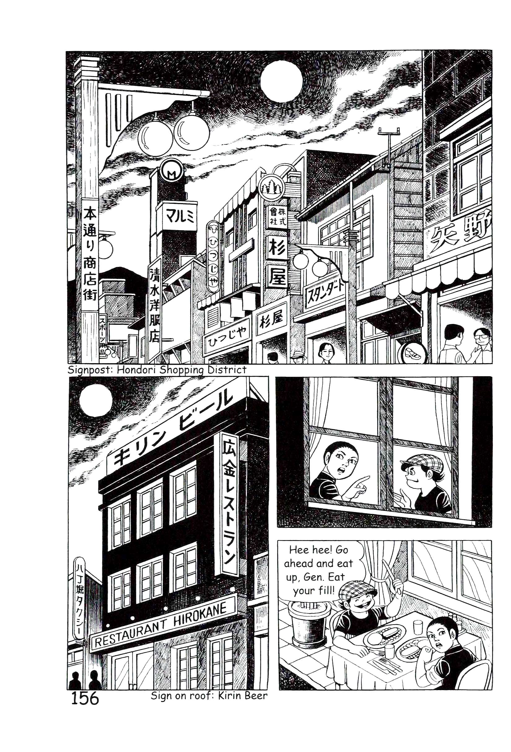 Page 162