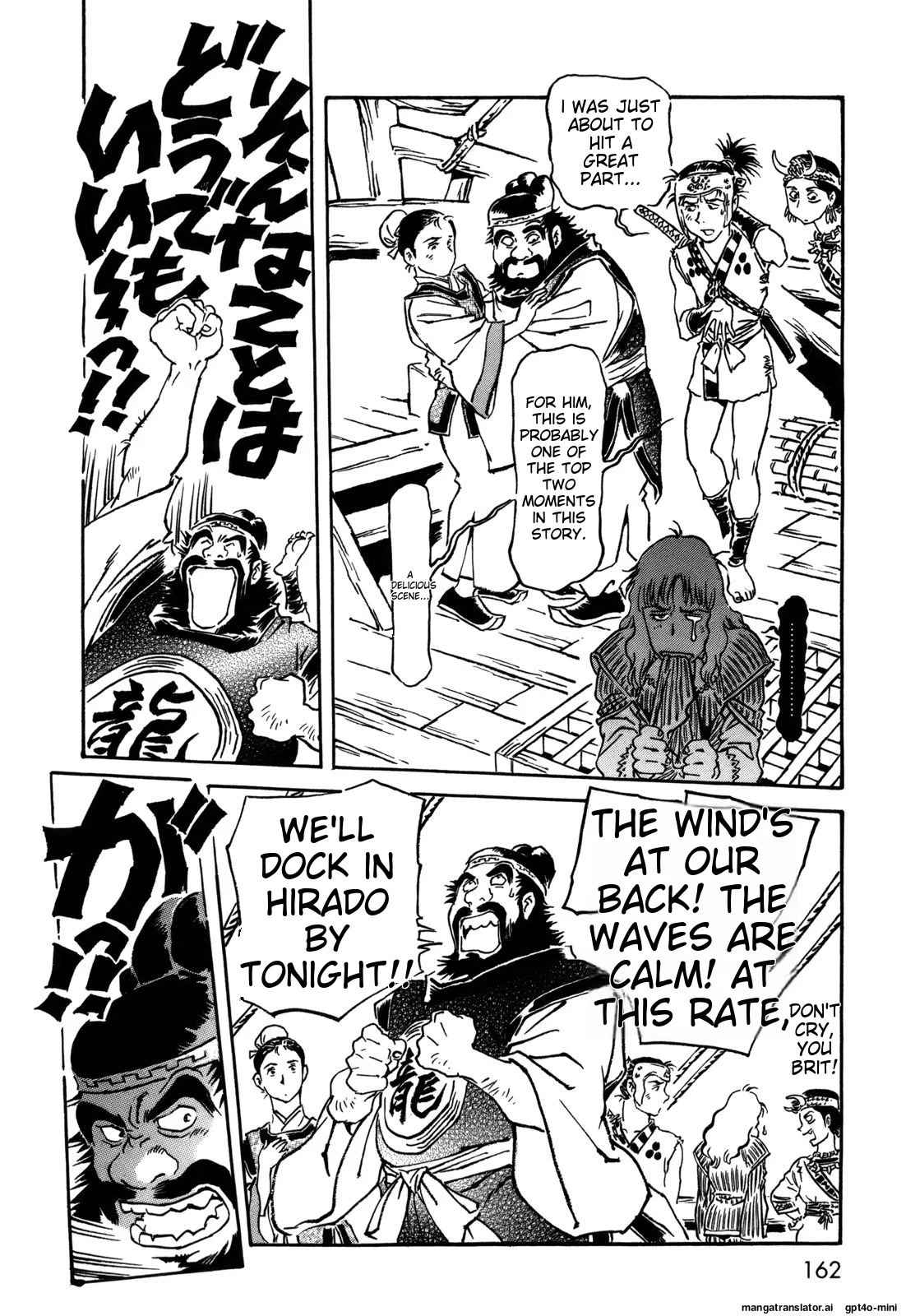 Page 162