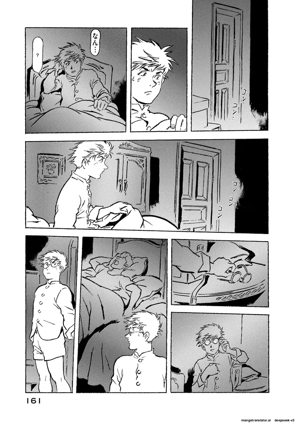 Page 162