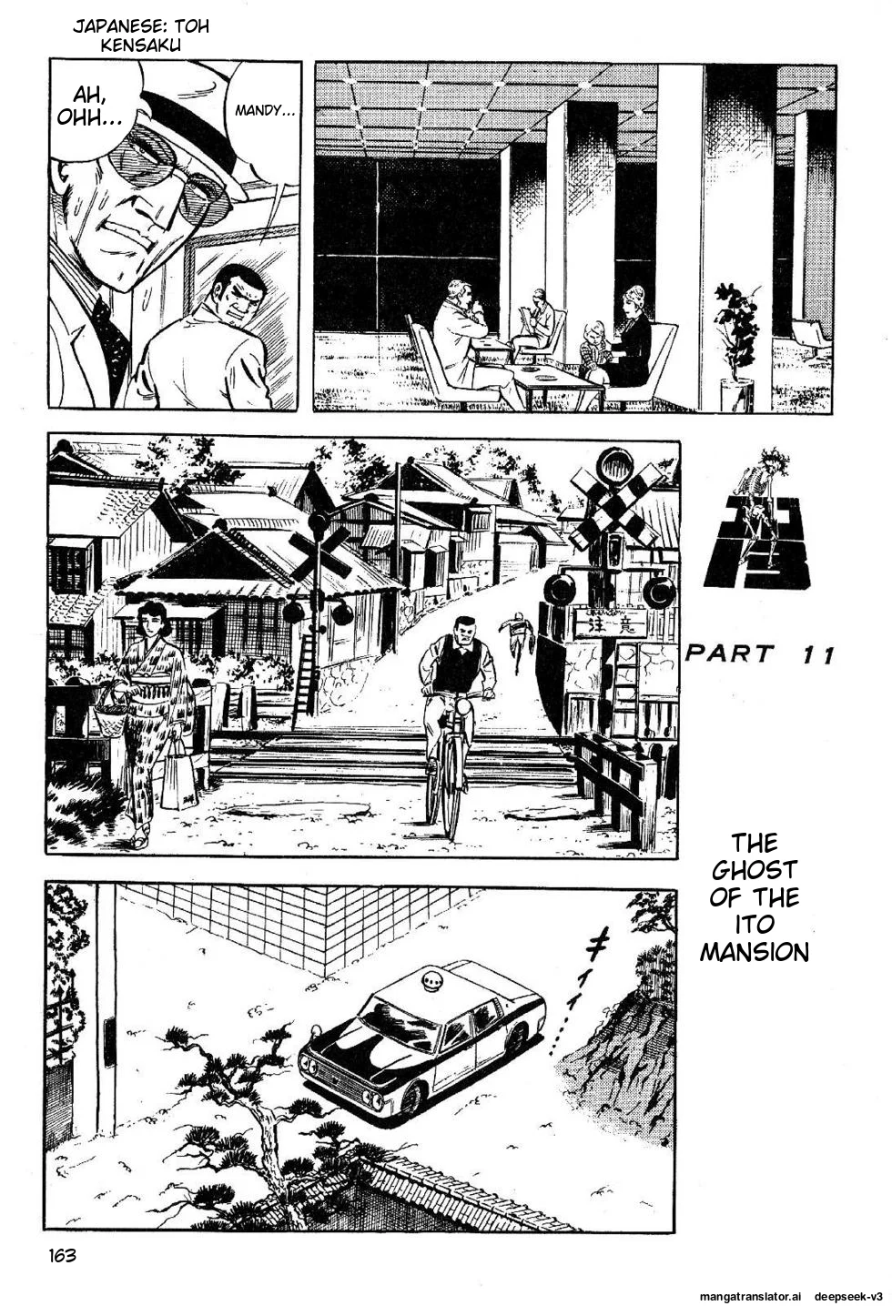 Page 163