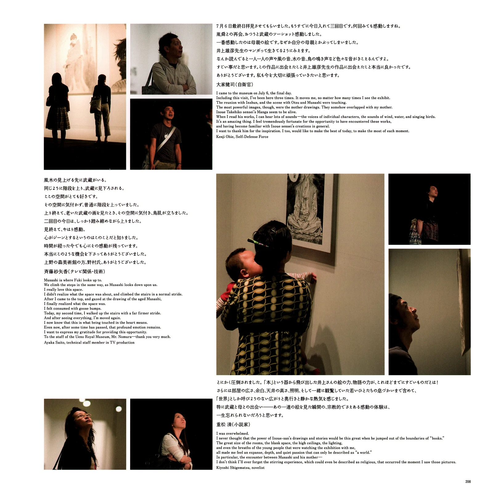 Page 163