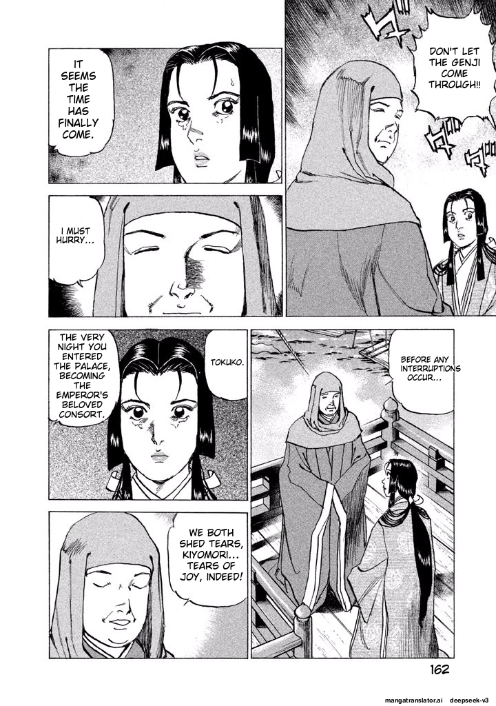 Page 163