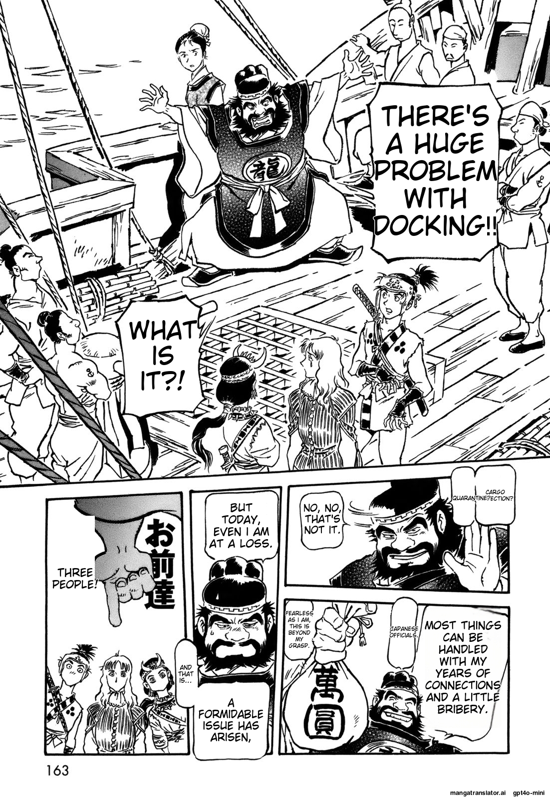 Page 163