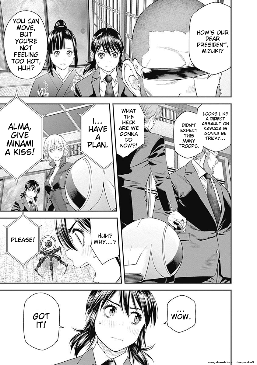 Page 163