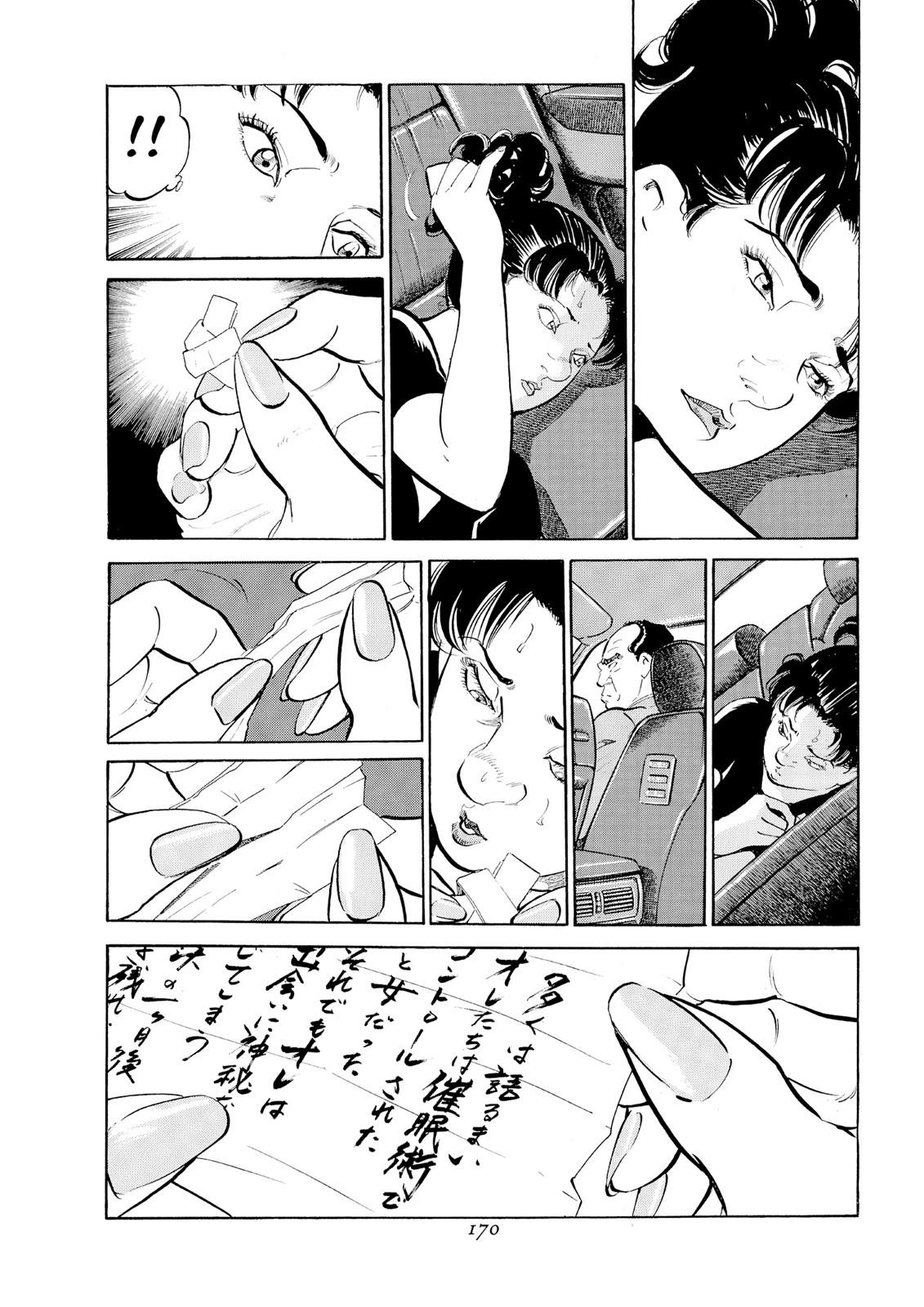 Page 164