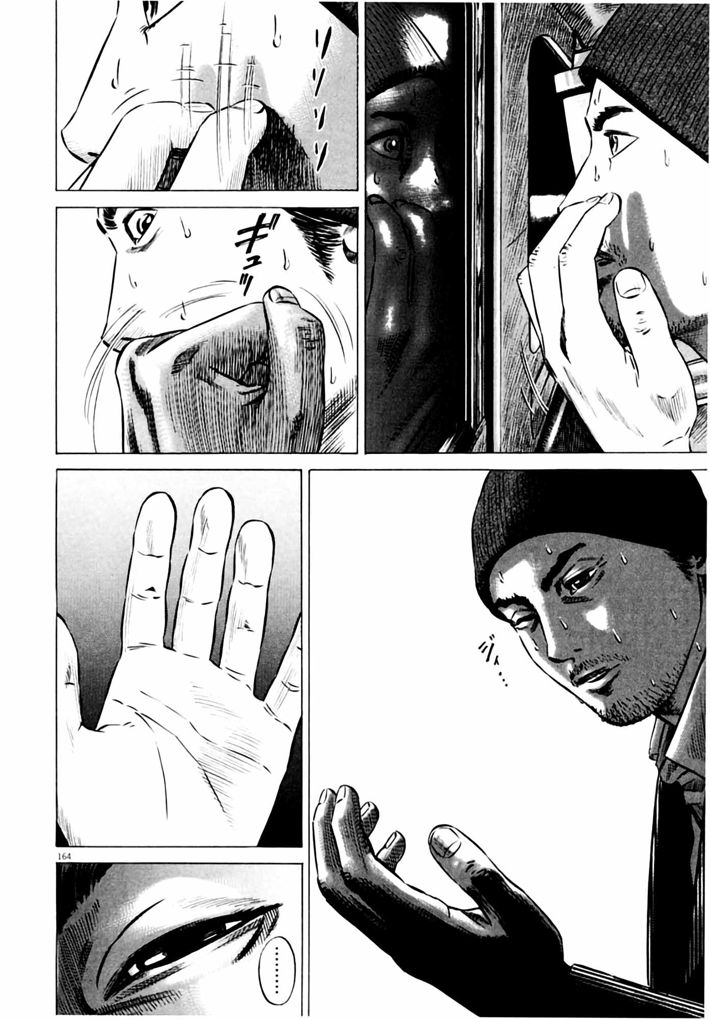 Page 164