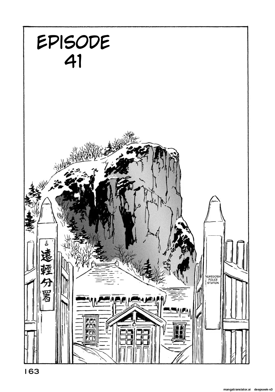 Page 164