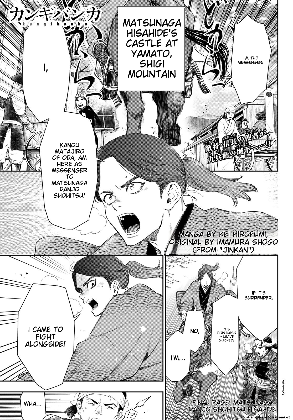 Page 164