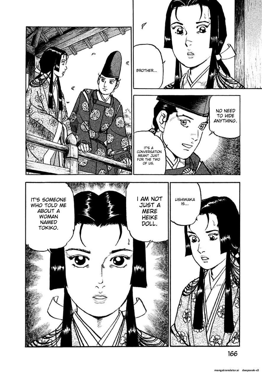 Page 164