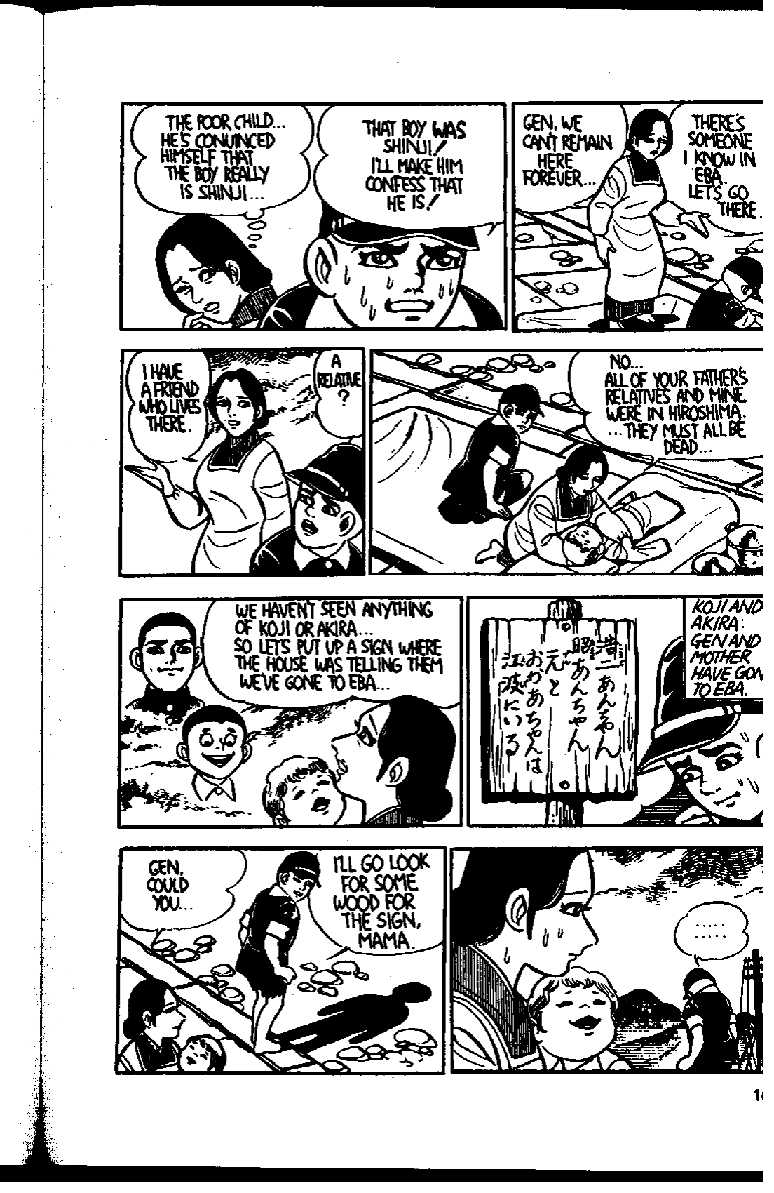 Page 164