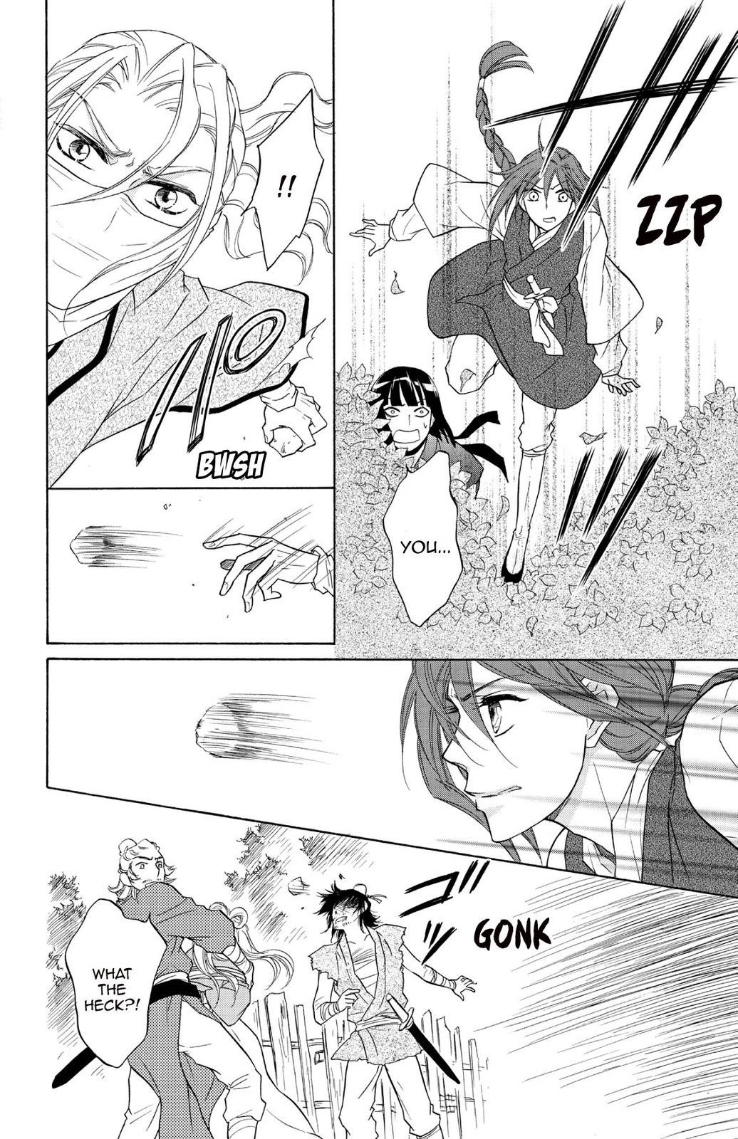Page 164