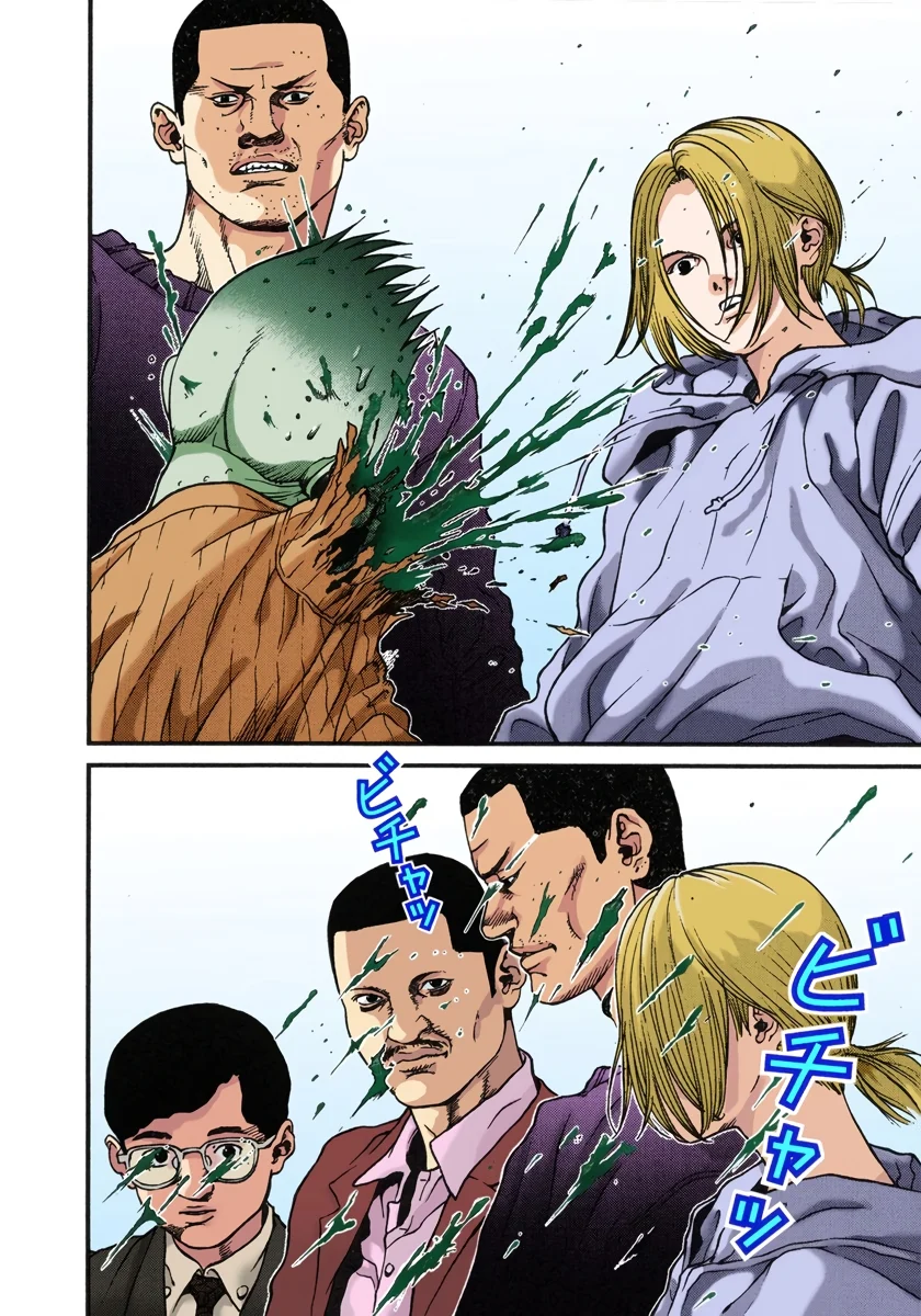 Page 164