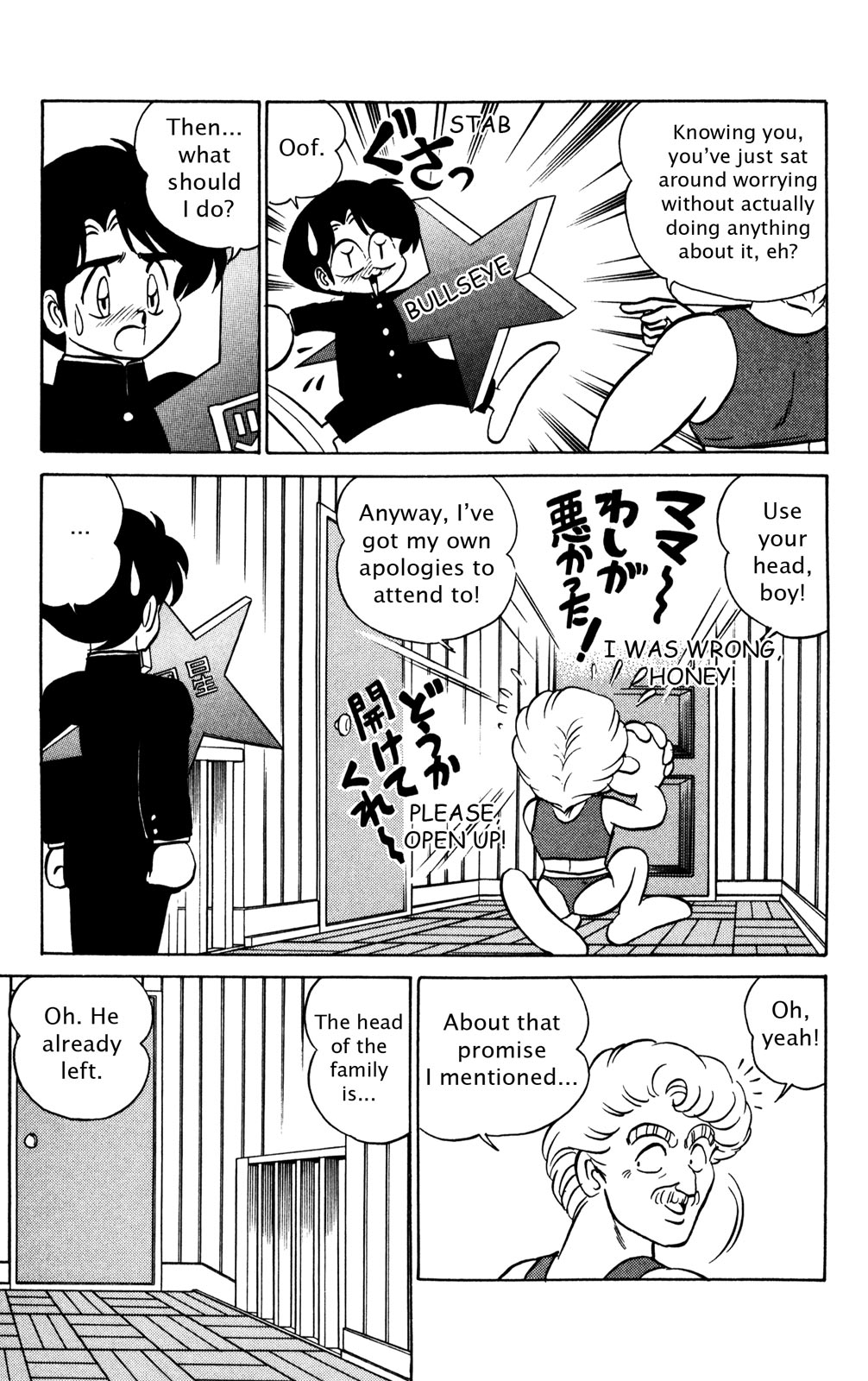 Page 164