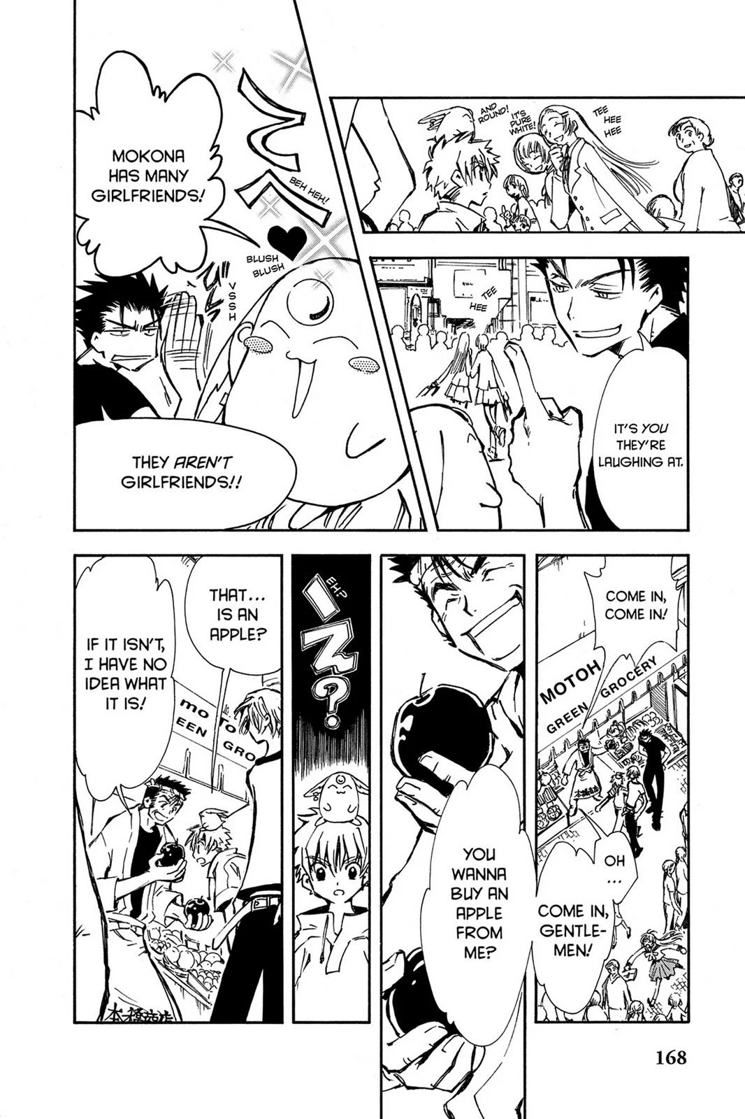 Page 164