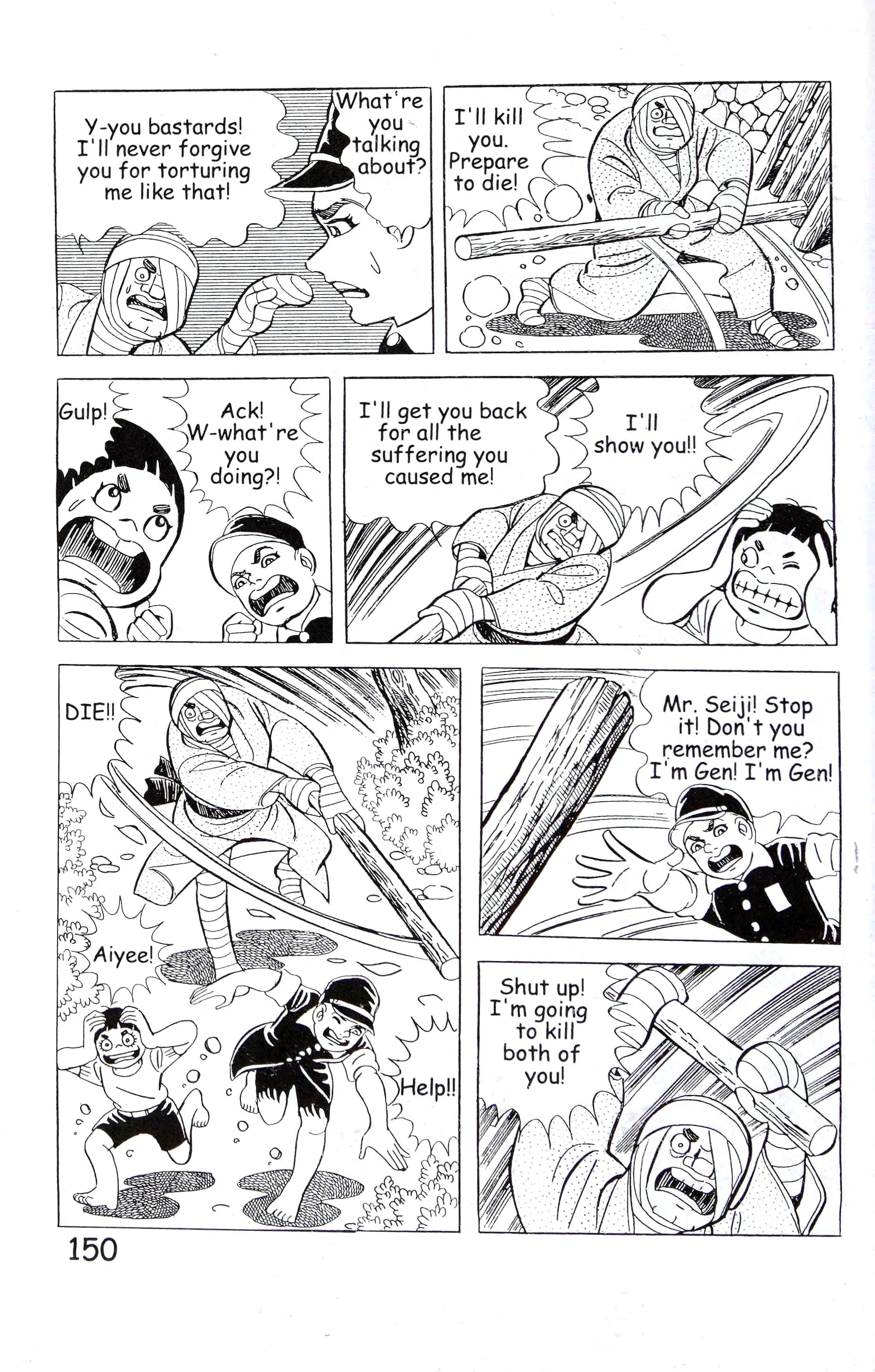 Page 164
