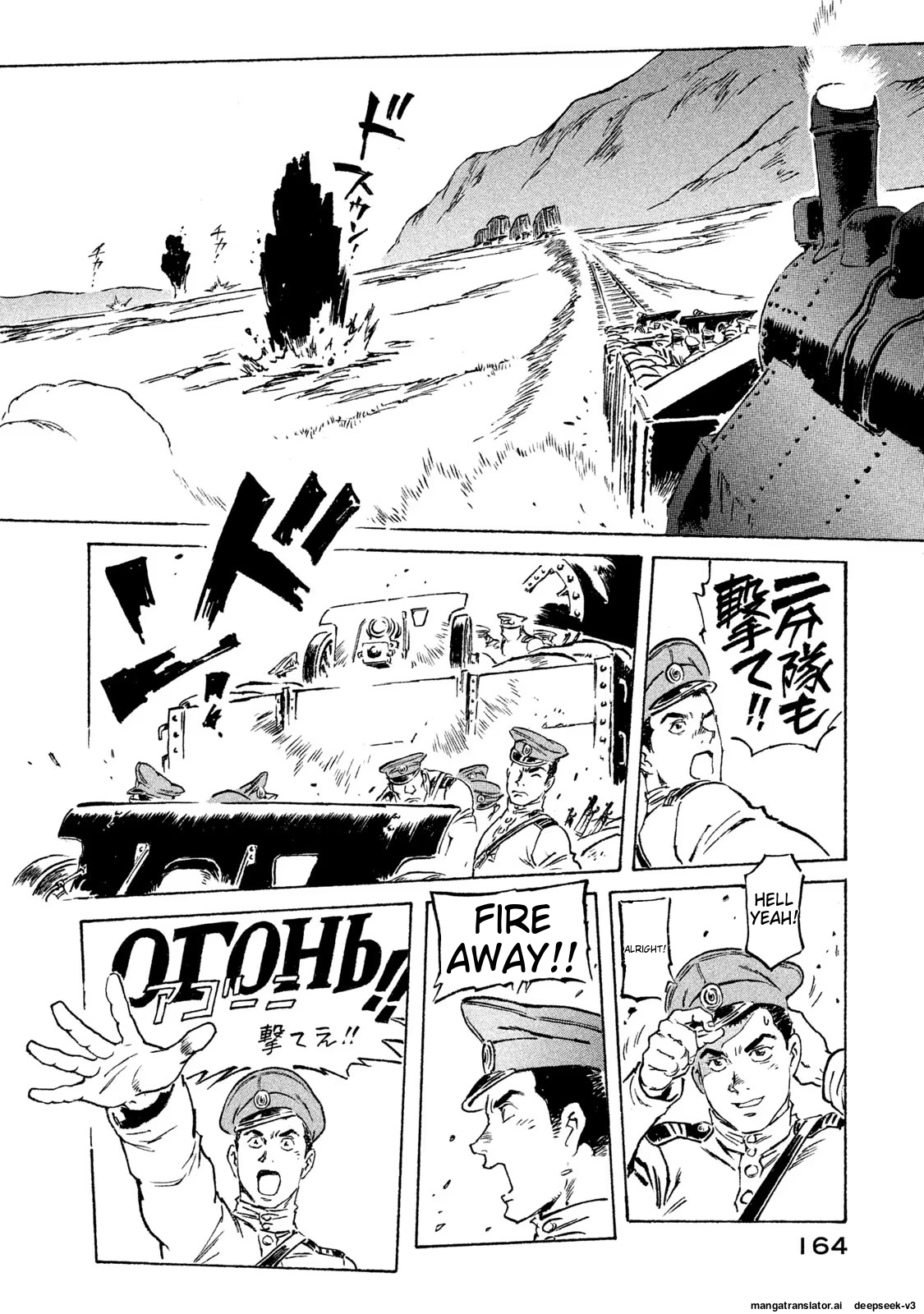 Page 165