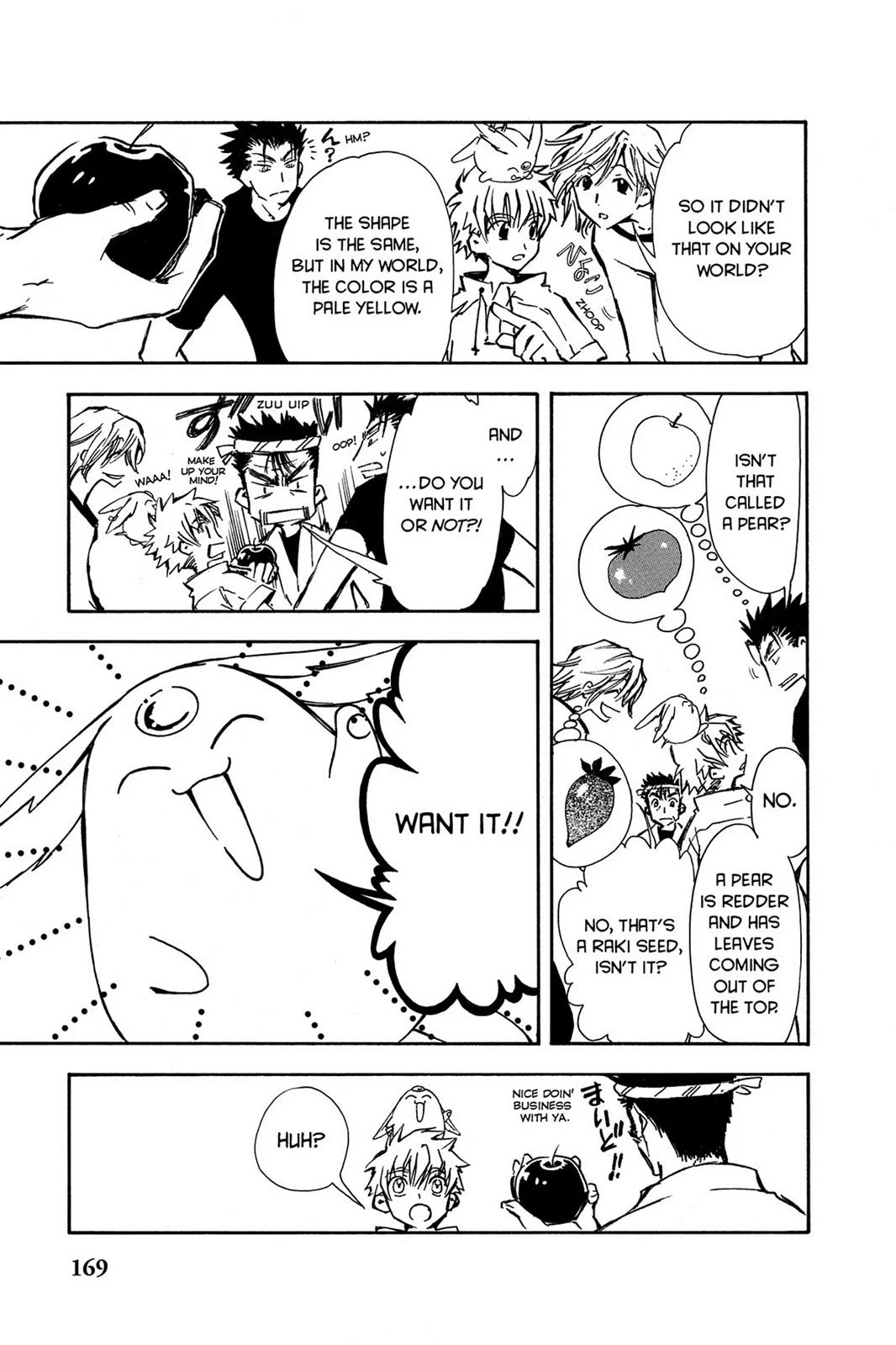 Page 165
