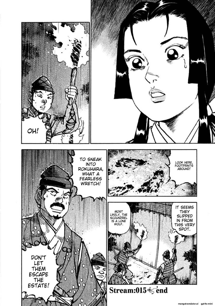 Page 165