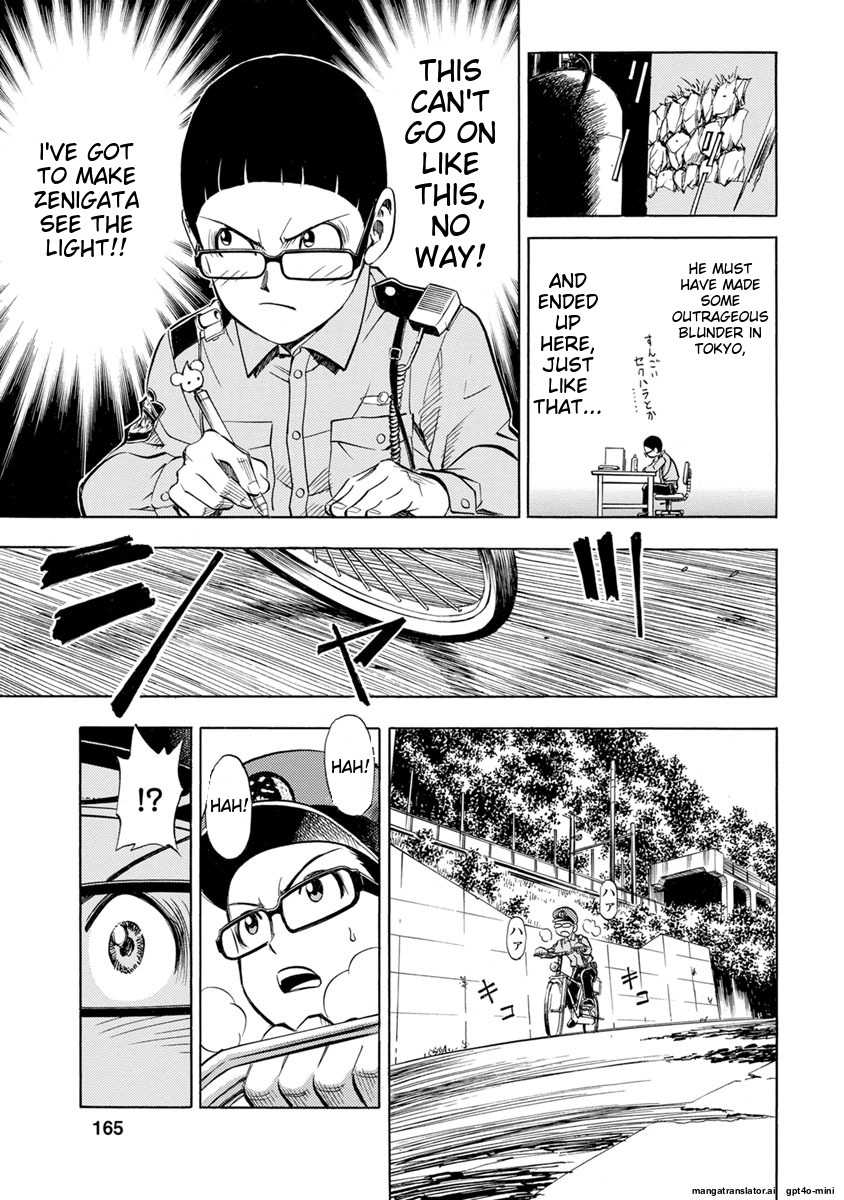 Page 165