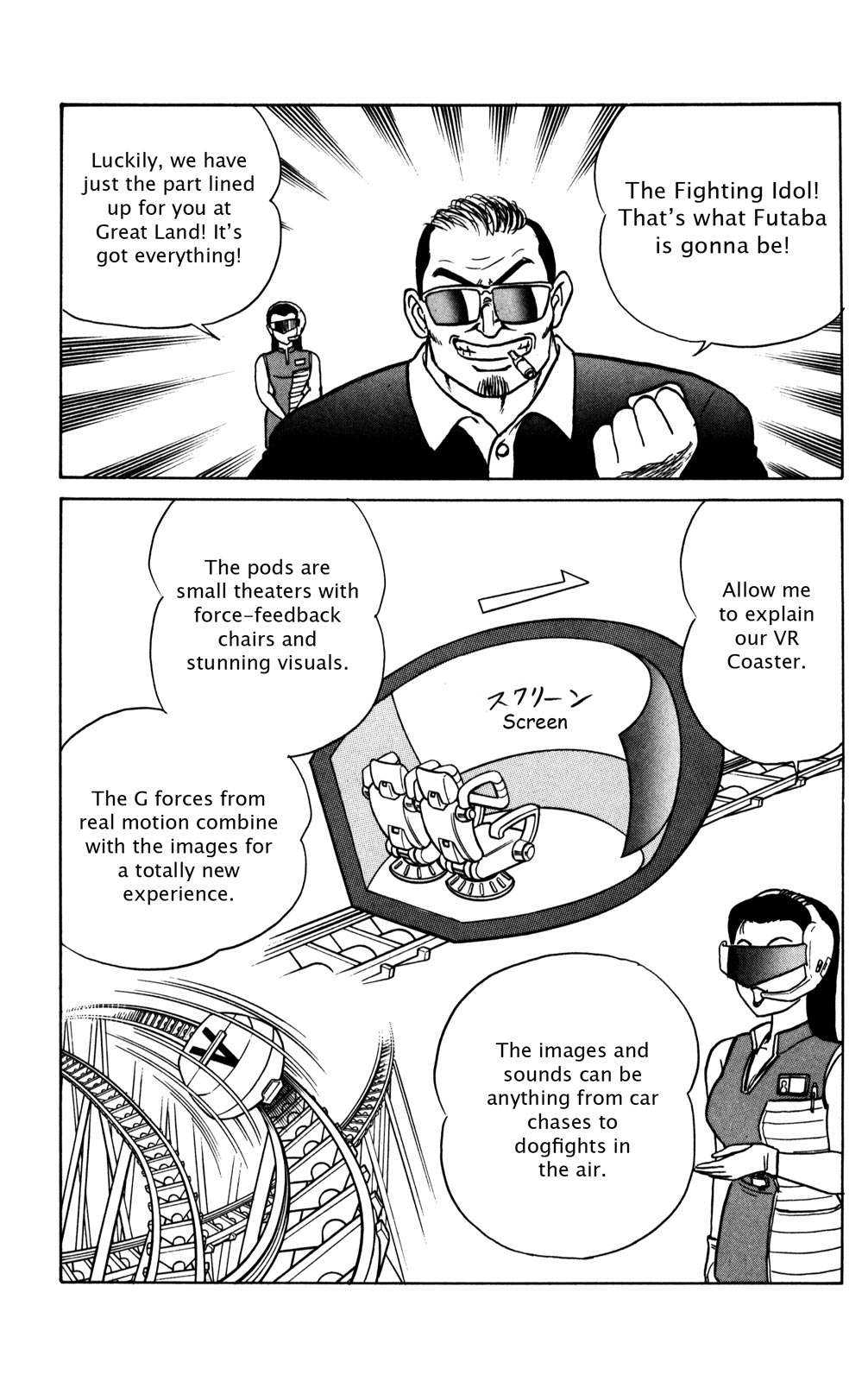 Page 166