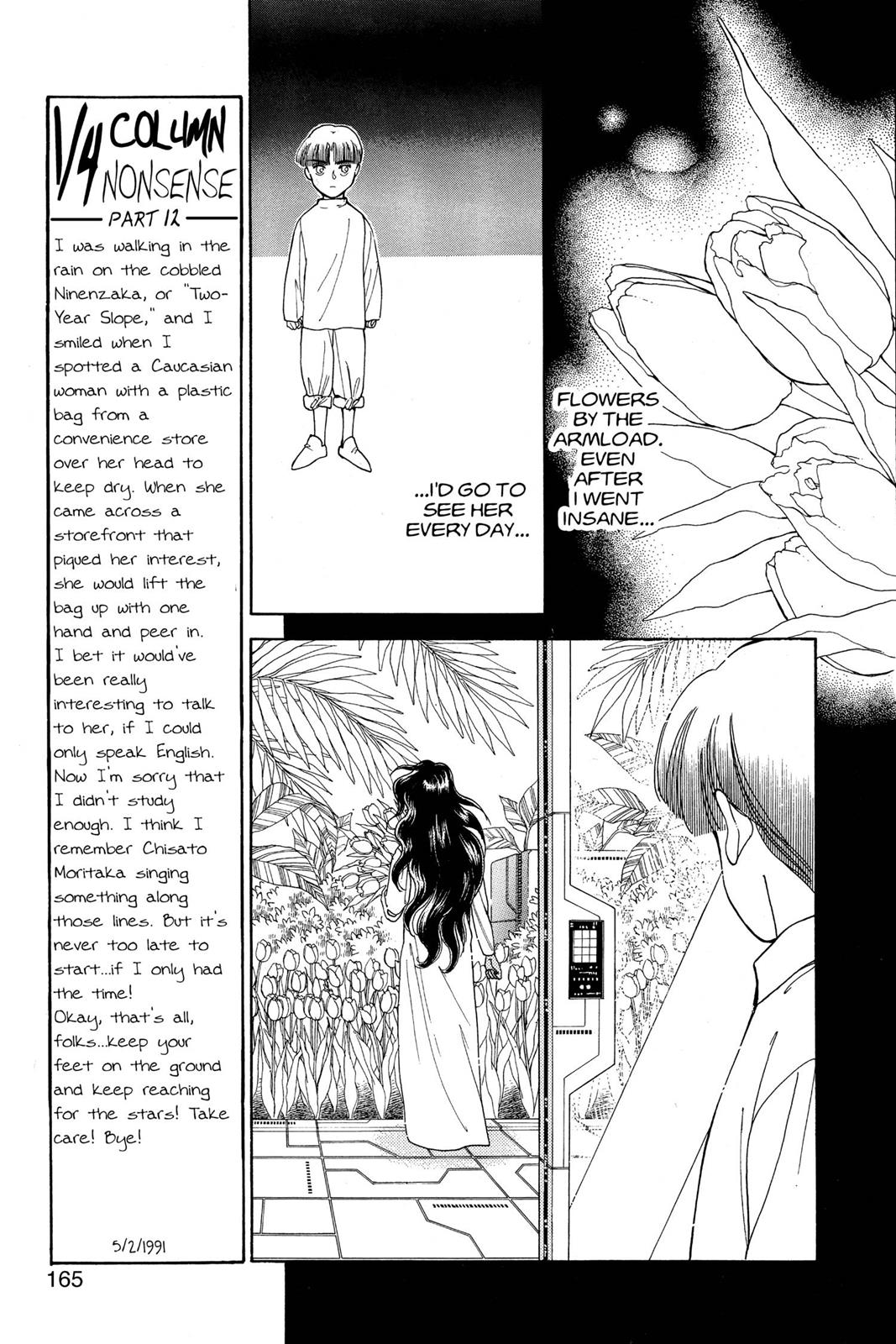 Page 166