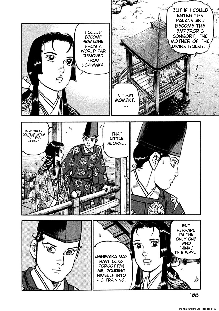 Page 166