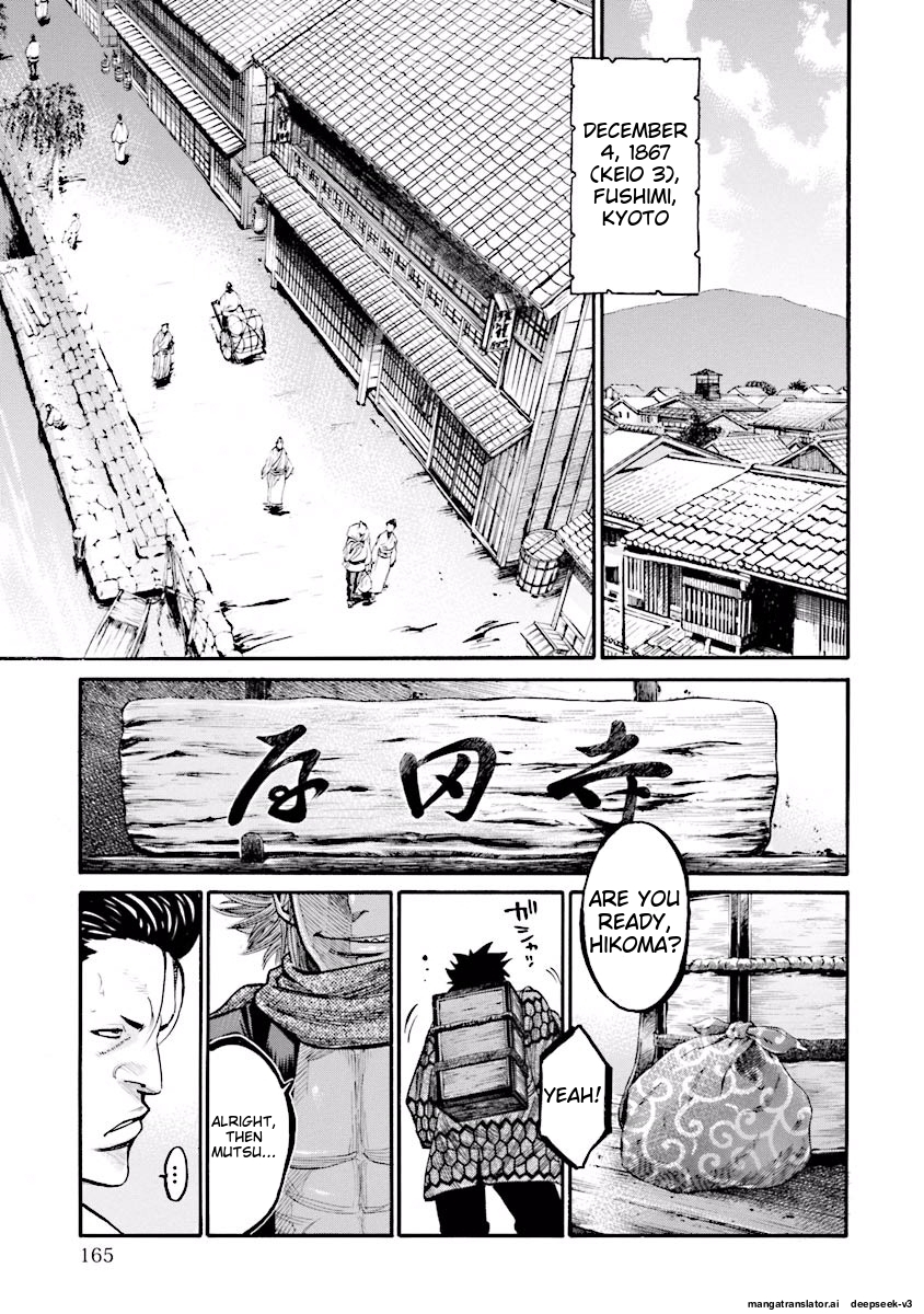 Page 166