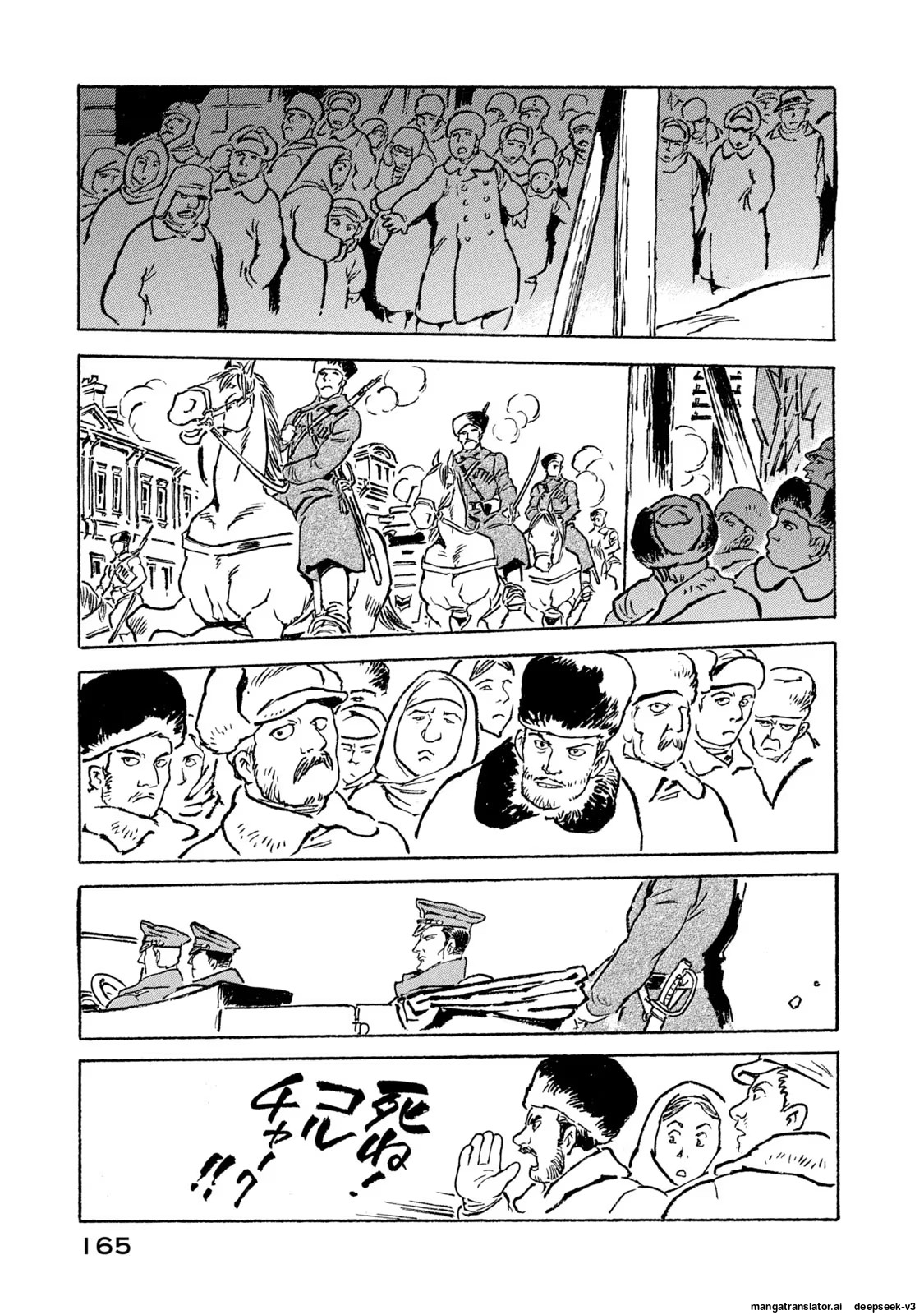 Page 166