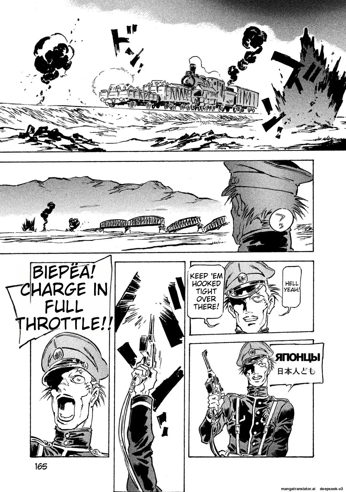 Page 166