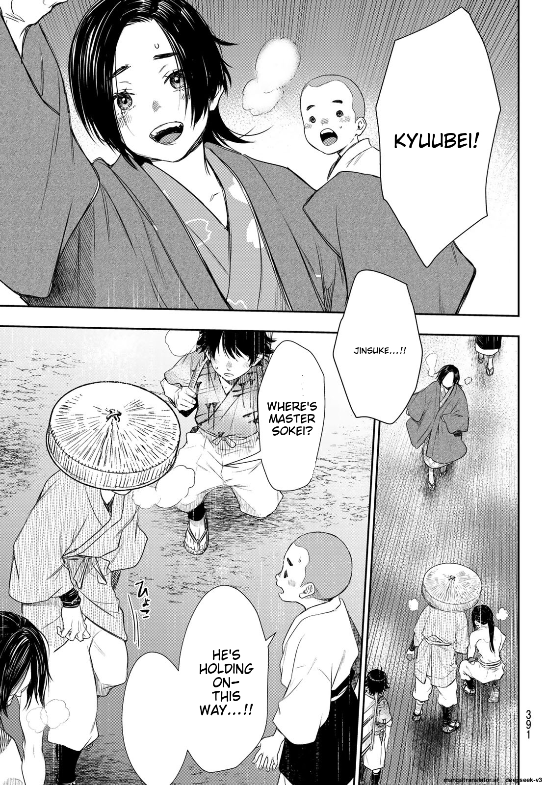 Page 166