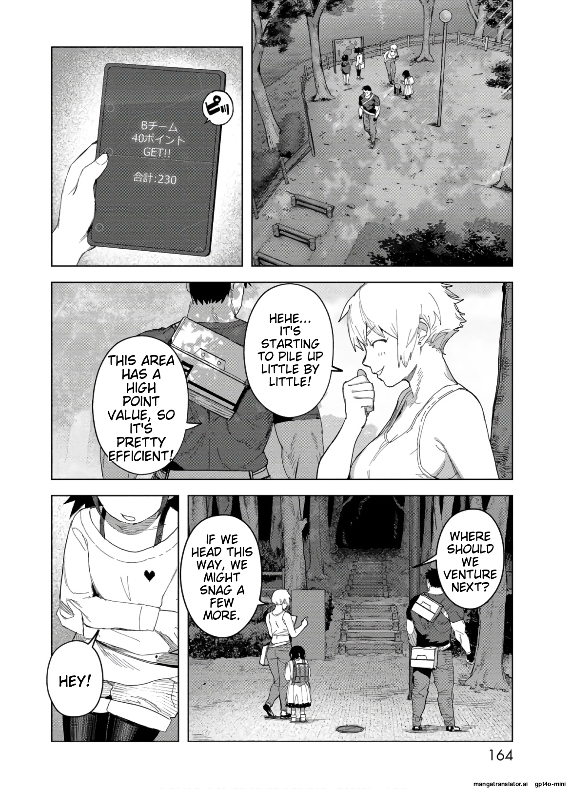Page 166