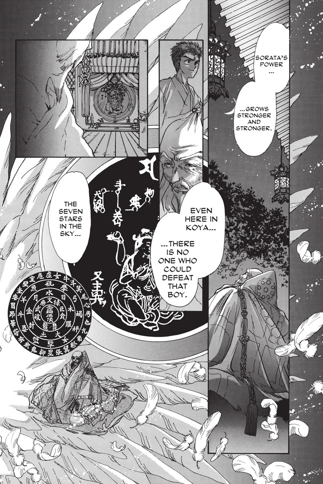 Page 166