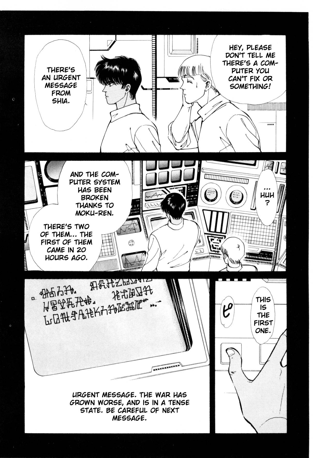 Page 166