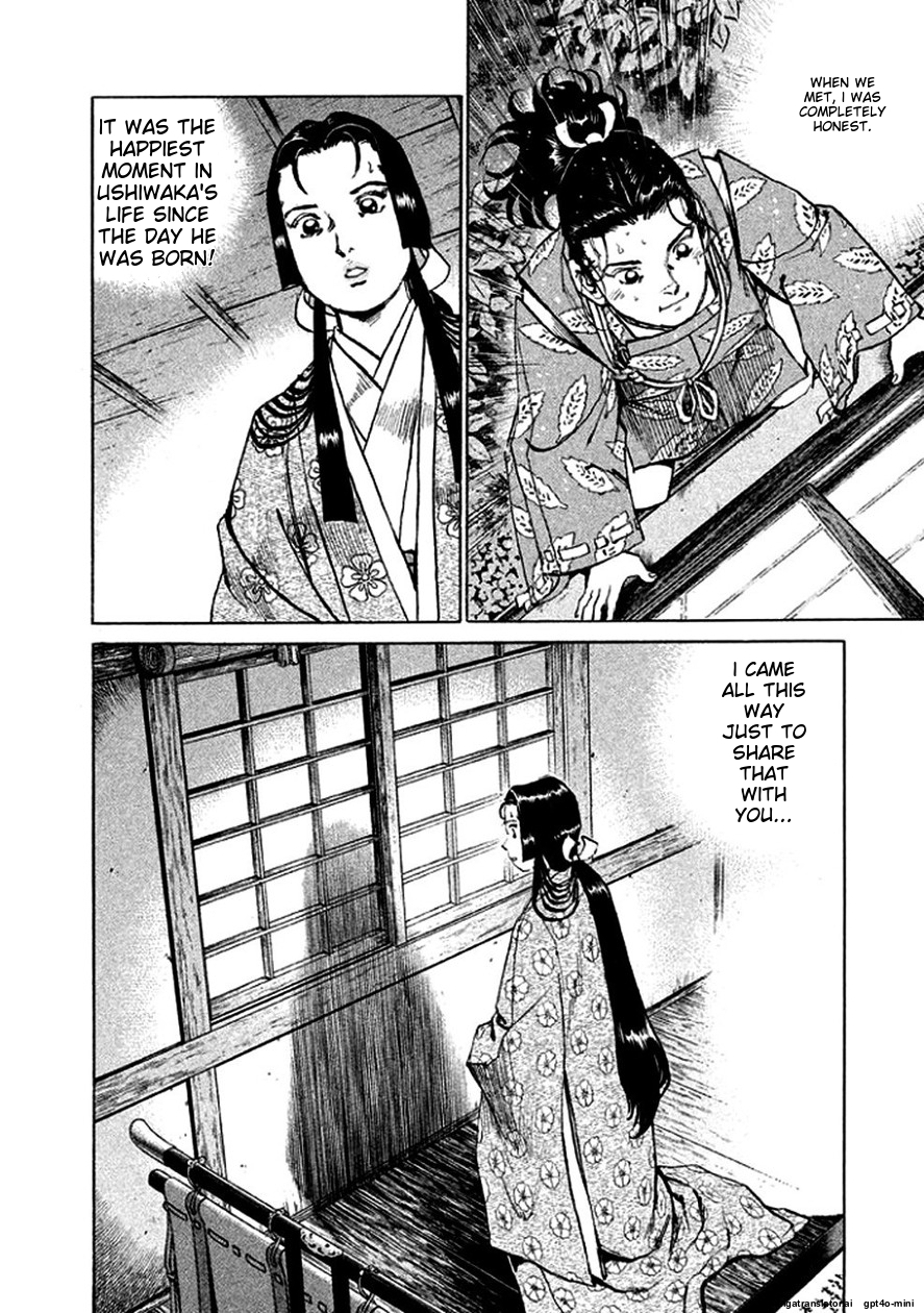 Page 167
