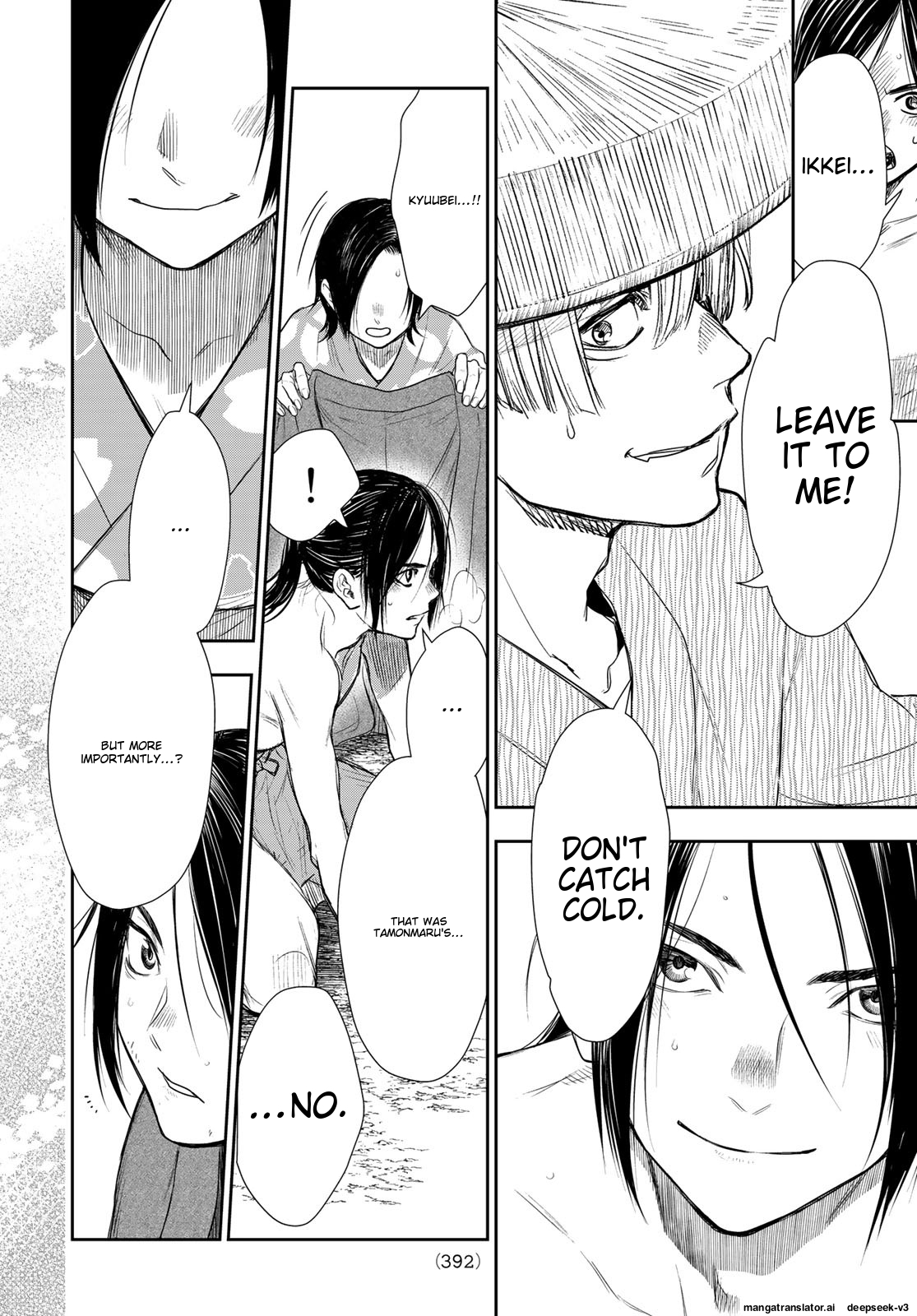 Page 167