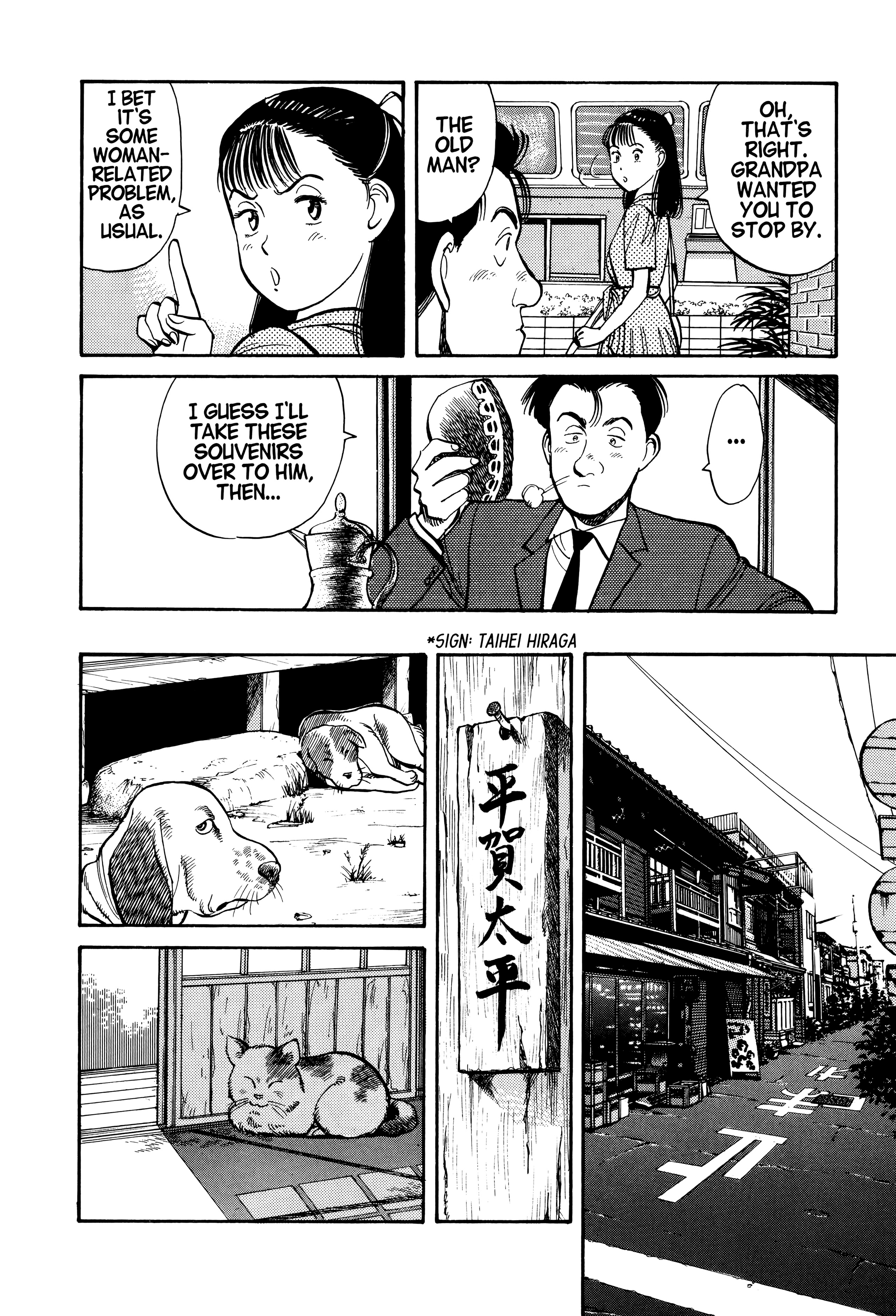 Page 167
