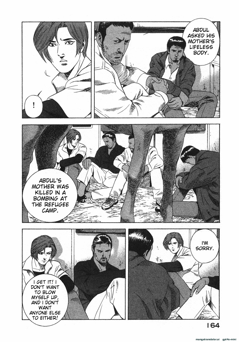 Page 167